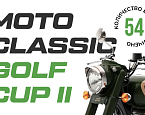 4 июня в Санкт-Петербурге пройдет турнир по мини-гольфу Moto Classic Golf Cup II