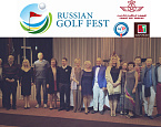Russian Golf Fest в Марокко: Наталья Зарудная, Ирина Юденкова, Павел Шишкин и Евгений Семенов
