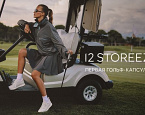 Капсула Golf — первая капсула одежды от 12 STOREEZ для гольфистов