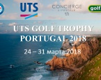 UTS Travel и Игорь Корчак приглашают 24-31 марта 2018 года в Кашкайш на UTS Golf Trophy Portugal