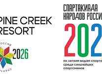 Спартакиада народов России в Пайн Крик. Старты на 19 августа, Скоринг