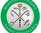 Открытое  Первенство  Санкт-Петербурга  по  гольфу  среди детей пройдет 23 мая в ГК Дюны