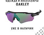 GolfMarket начал новое сотрудничество с известным во всем мире брендом OAKLEY