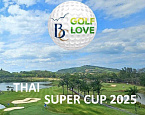 Thai Super Cup 2025 пройдет с 3 по 7 января 