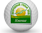 Pitch&Putt в Тольятти