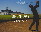 MillCreek приглашает 22 августа сыграть маршрут поля «Калейдоскоп»