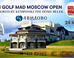 VI Golf Mad Moscow Open пройдет 24 мая в Завидово