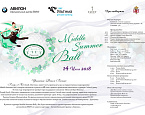 Торжественное мероприятие Middle Summer Ball в Пестово пройдет 14 июля