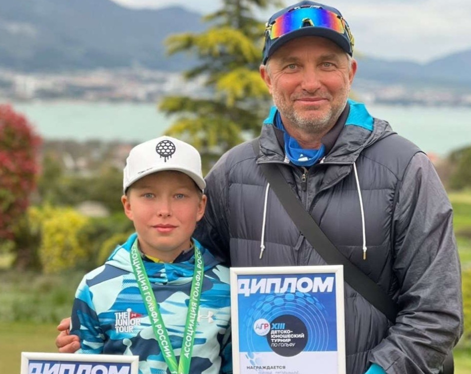 “Геленджик гольф резорт” - это поле рождает мастеров!