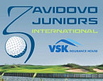  С 16 по 19 июля в Завидово пройдет этап GJG  Zavidovo Juniors International