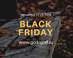 Black Friday в GORKI Golf & Resort. Уникальные предложения от курорта