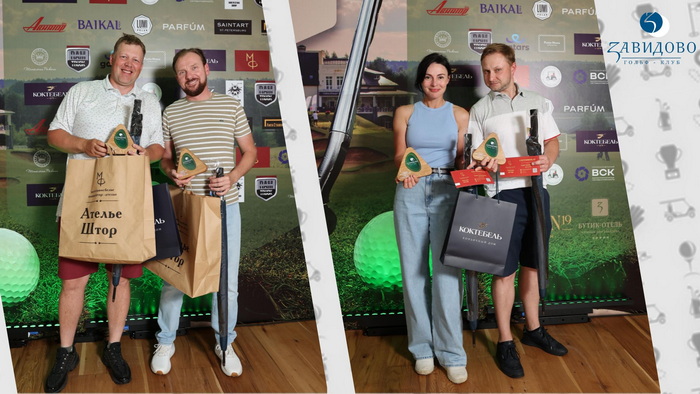 Mixed Format Cup в Завидово. Победители: Андрей Поляков, Андрей Гринштейн