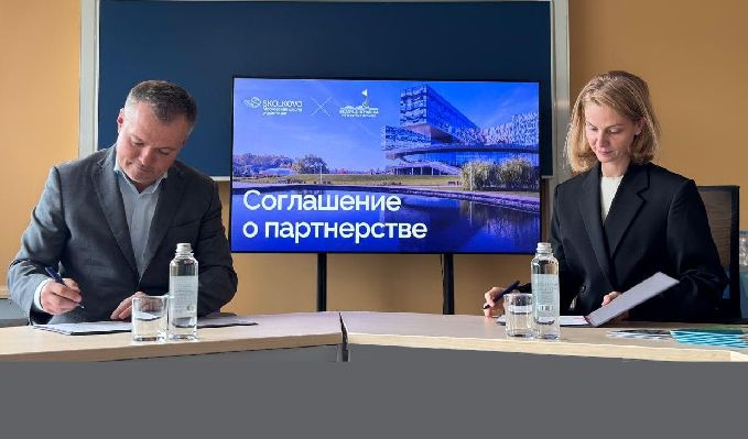Московская школа управления «Сколково» и Федерация гольфа Московской области подписали соглашение о сотрудничестве