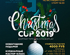 Новогодний турнир на гольф-симуляторах Christmas Cup пройдет 16 декабря в Гольф Центре на Красном Октябре