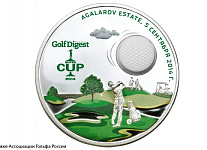 GolfDigest Super Cup 2014, стартовый лист на 5 сентября, Агаларов