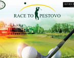 Гольф клуб Пестово запускает серию турниров Race to Pestovo