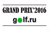 Grand Prix GOLF.RU, III этап