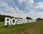 Rosbank Golf Cup в Agalarov Golf & Country Club. Стартовый лист на 30 июня