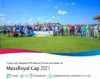 6 июня в Завидово состоится турнир MaxxRoyal Cup