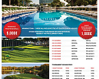 GolfMad приглашает принять участие в своих турнирах и Про-Амах