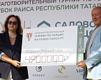 XIV Благотворительный турнир на Кубок Раиса Республики Татарстан 2024. Итоги