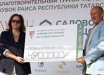 XIV Благотворительный турнир на Кубок Раиса Республики Татарстан 2024. Итоги