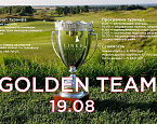19 августа в Links National пройдет турнир Golden Team