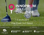 Открытие Innoprom Golf Challenge-2019