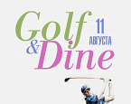 11 августа в ПИРогово состоится VIII этап турнира для начинающих гольфистов Golf and Dine
