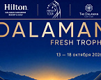 С 13 по 18 октября в Турции пройдет любительский турнир Dalaman Fresh Trophy