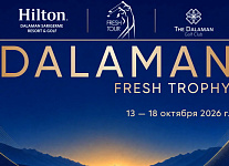 С 13 по 18 октября в Турции пройдет любительский турнир Dalaman Fresh Trophy