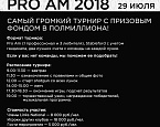 White Cup Pro Am - турнир с призовым фондом в полмиллиона! 29 июля в Links National