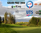 3 июня в гольф клубе Links National пройдёт второй этап Grand Prix GOLF.RU 2016