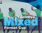 25 августа в Целеево пройдет турнир Mixed Format Cup
