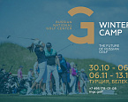 Russian National Golf Center проводит c 30 октября тренировочный сбор RNGC Winter Camp в Турции