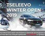 Tseleevo Winter Open 2019. 23 февраля - день настоящего адреналина в Целеево