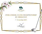 Чемпионат Клуба Pine Creek Club Championship состоится 7-8 сентября