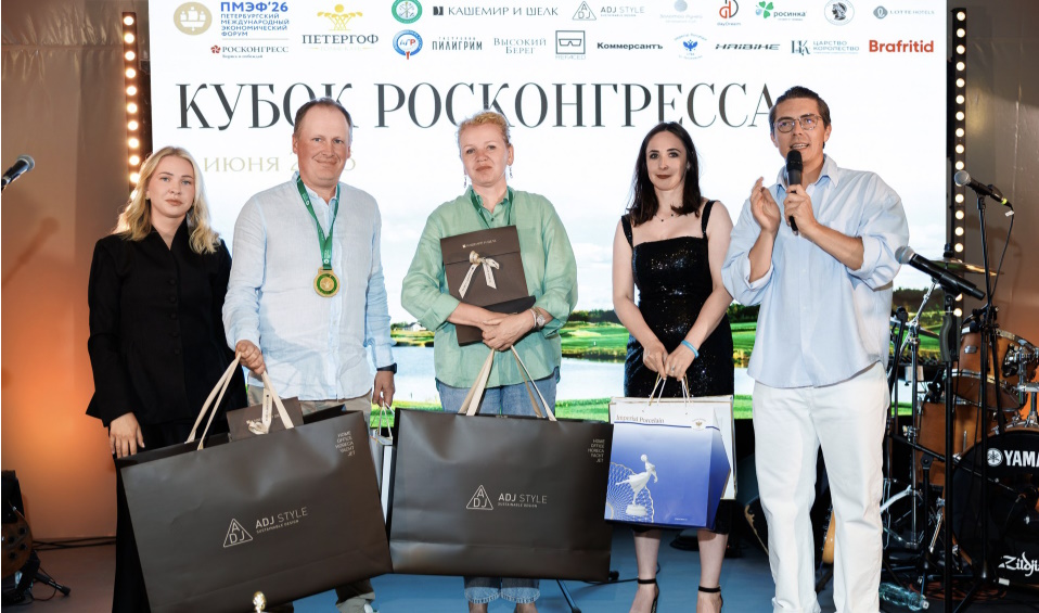 Кубок Росконгресса 2026. Best Gross: Александр Тимошин и Мария Вишнякова