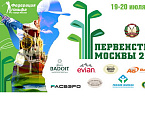 Первенство Москвы 2017: Матвей Меньшиков, Александр Комарец, Максим Данилин, Анна Рогазинская, Софья Стефанович, Алиса Хохлова