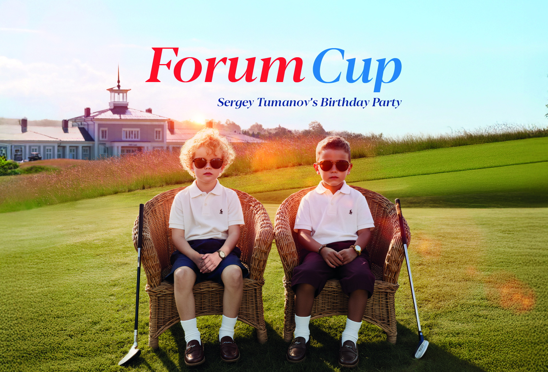 22 июня состоится MillCreek Forum Cup