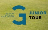  RNGC Junior Tour