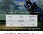Indoor тренировки «Целеево» на Чистых прудах