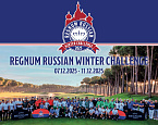 С 7 по 11 декабря в Регнуме пройдет IX Битва Клубов RRCC и Winter Challenge
