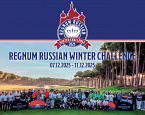 С 7 по 11 декабря в Регнуме пройдет IX Битва Клубов RRCC и Winter Challenge