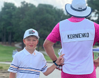 Минус 4 Виктора Корниенко перед финалом U.S. Kids Golf World Championship в Пайнхерст