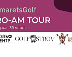 Komarets Pro-Am Tour пройдёт 21-30 марта в Гольф-Центре, МГГК, Golf Ostrov и S|Golf