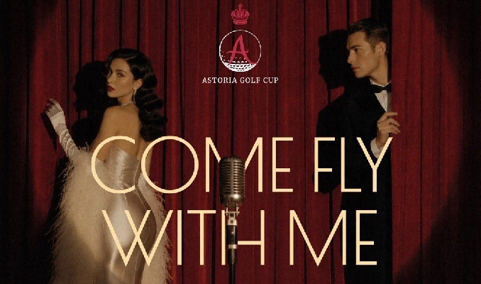 Astoria Golf Cup 2026: церемония награждения пройдёт в стиле джаза