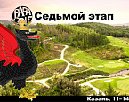 VII этап Папагольф-2022 пройдет 11-14 августа в ГК Свияжские холмы