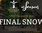Гольф-центр "Петергоф" приглашает с 4 по 6 апреля на закрытие сезона Final Snow