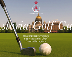  6 и 7 сентября на полях Strawberry Fields и GORKI пройдет юбилейный Astoria Golf Cup